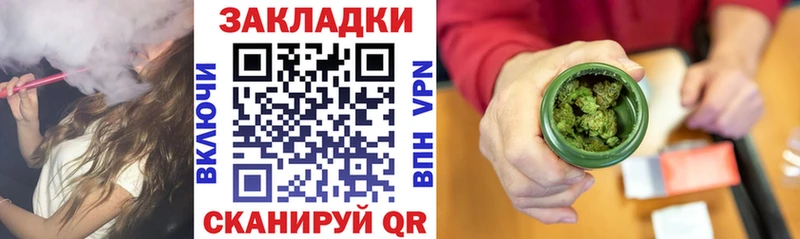Купить Кокаин  Меф мяу мяу  Каннабис  Ершов