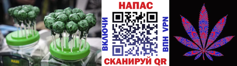 Печенье с ТГК марихуана  Купить где  Ершов 