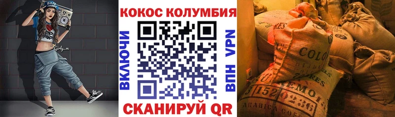 Купить закладки Ершов COCAIN 99%