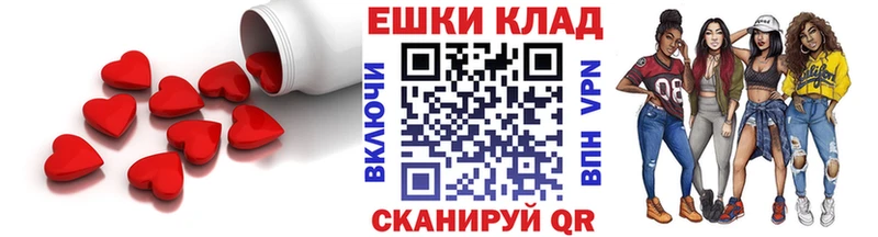 Купить  Ершов  Экстази Дубай 