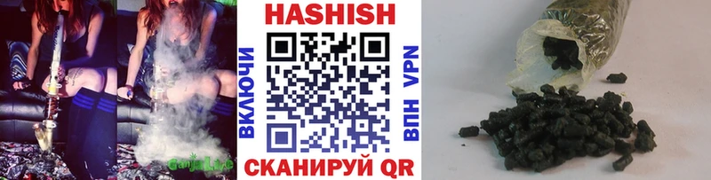 ГАШИШ Изолятор  Купить где  Ершов 