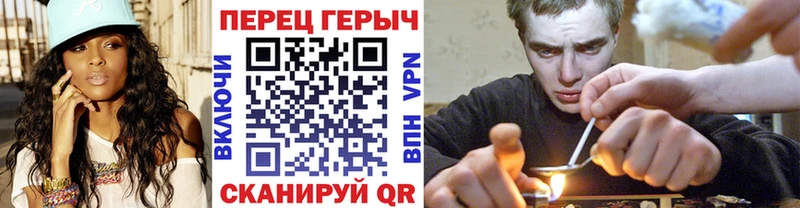 ГЕРОИН гречка  Купить где  Ершов 