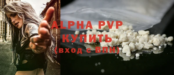 ALPHA-PVP Ладушкин