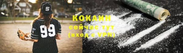 мефедрон мука Лабытнанги