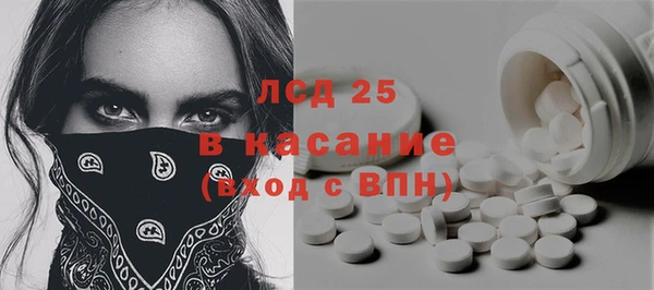 скорость Лагань