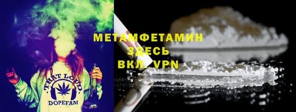 ALPHA-PVP Ладушкин