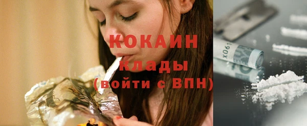 мефедрон мука Лабытнанги