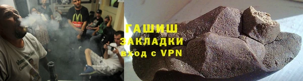 мефедрон мука Лабытнанги