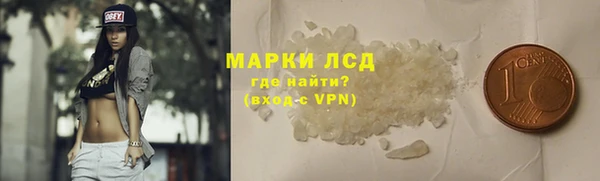 мефедрон мука Лабытнанги