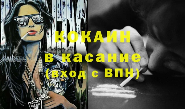 мефедрон мука Лабытнанги