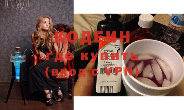 мефедрон мука Лабытнанги