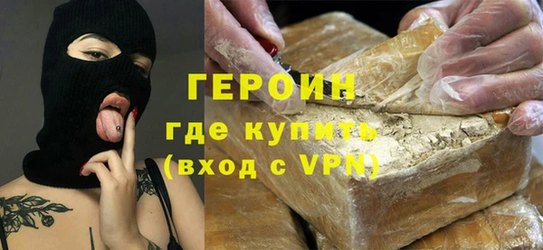 мефедрон мука Лабытнанги