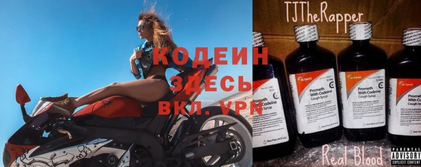 мефедрон мука Лабытнанги
