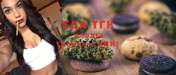 мефедрон мука Лабытнанги