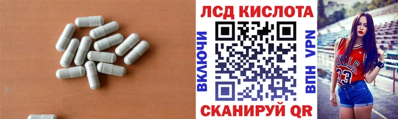 Лсд 25 экстази ecstasy  Купить  Ершов 