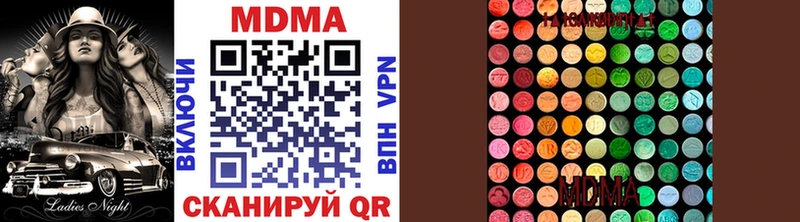 МДМА crystal Купить Ершов