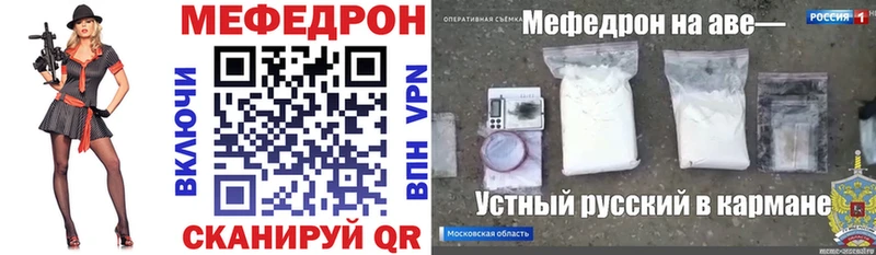 МЯУ-МЯУ 4 MMC  Купить где  Ершов 