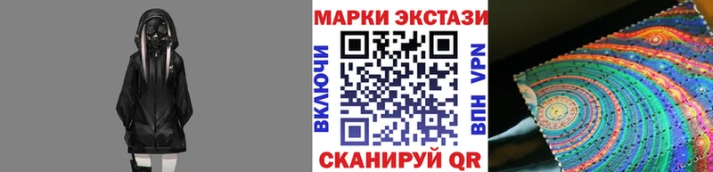 Купить где  Ершов  Марки 25I-NBOMe 1,5мг 